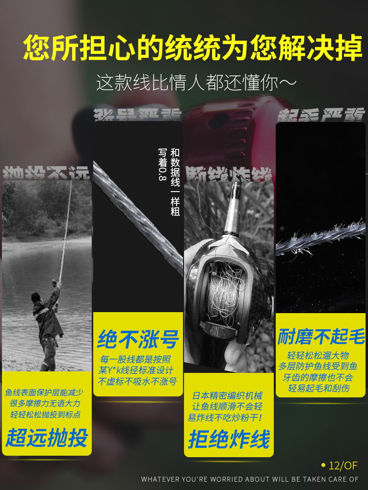Japan importierte YGKV8-Linie, – Copolymer Line Bewertung und Preis